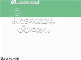 uchiyama-ad.com