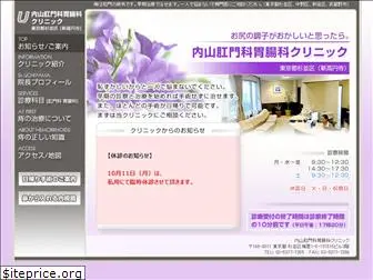 uchiyama-cl.com