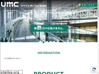 uchiyama-corp.co.jp