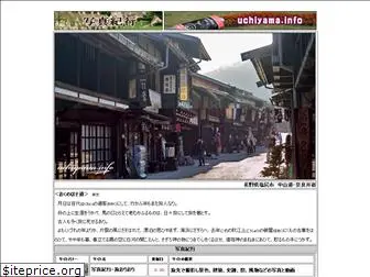 uchiyama.info