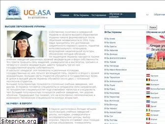 uci-asa.com