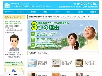 ucleanpartner.com