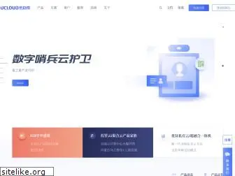 ucloud.cn