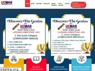 ucmasdelhi.com