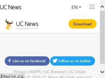 ucnews.in