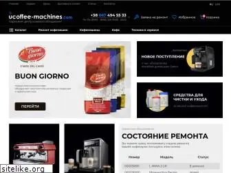 ucoffee-machines.com