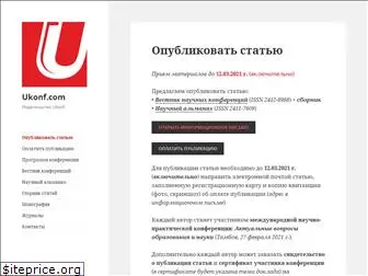 ucom.ru