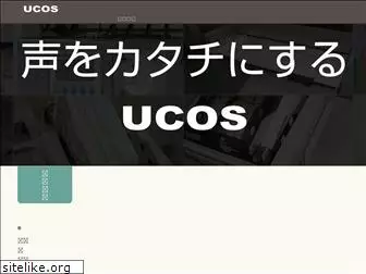 ucos.co.jp