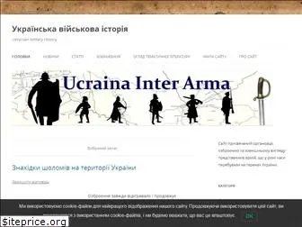 ucrainarma.org