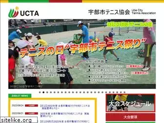 ucta.jp