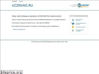 ucznvao.ru