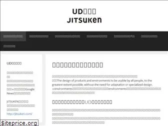 ud-web.info