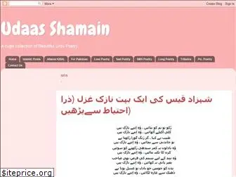 udaasshamain.blogspot.com