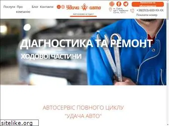 udacha-avto.com.ua