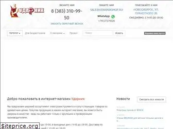Kyzma Ru Интернет Магазин Запчасти Kyzma Ru Интернет Магазин Запчасти