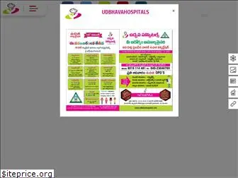 udbhavahospitals.com