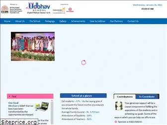 udbhavschool.com