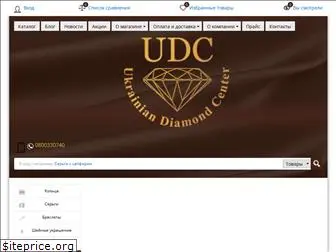 udcdiamonds.com.ua