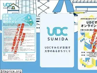 udcsumida.jp