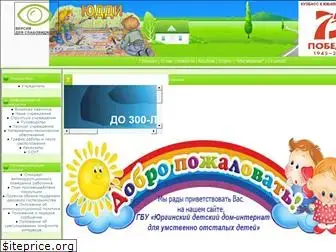 uddi-yrga.ru