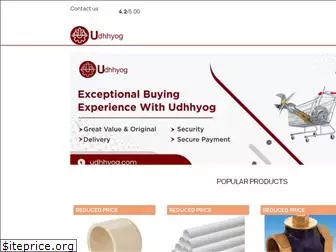 udhhyog.com