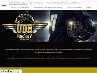 udhockey.com
