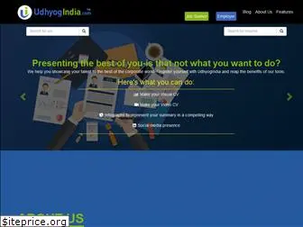 udhyogindia.com