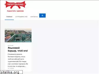 udikov.ru