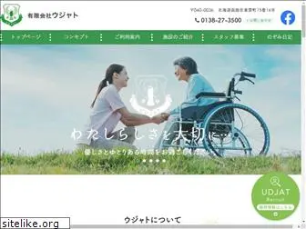 udjat-nozomi.com