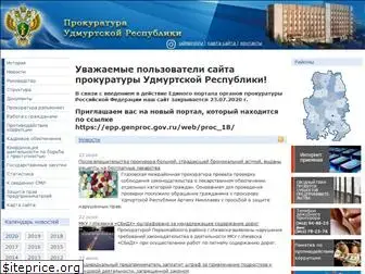 udmproc.ru