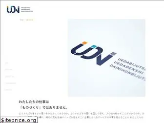 udng.jp
