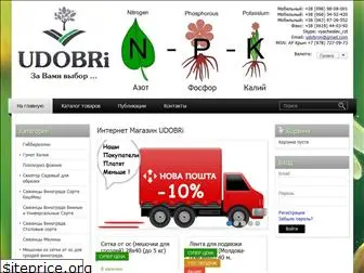 udobri.com.ua