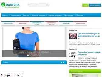 udoktora.net