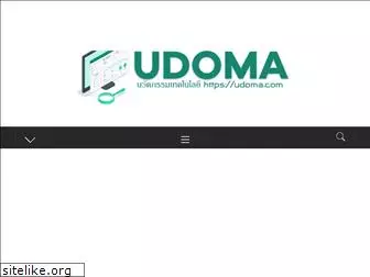 udoma.com