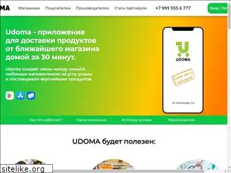 udoma.online