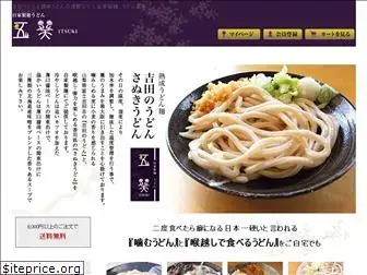 udon-itsuki.com
