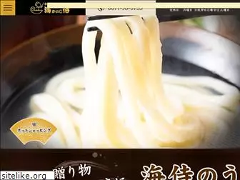 udon-kaiji.com