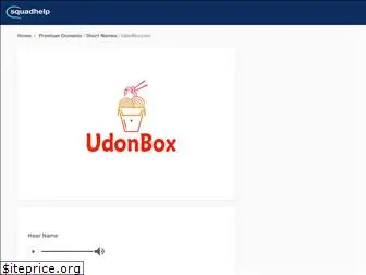 udonbox.com