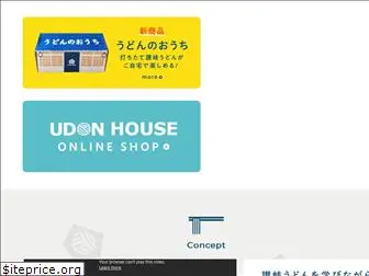 udonhouse.jp