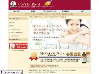 udos-oil.jp