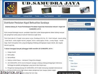udsamudrajaya.com