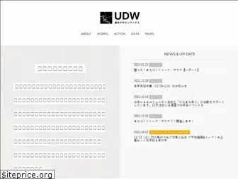 udworks.net