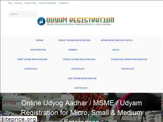 udyam-certificate.com