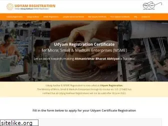 udyam-registration.co.in