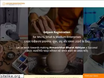 udyam-registration.com