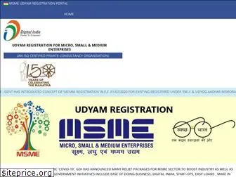 udyam.org.in