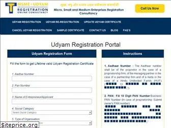 udyamregistration.org.in