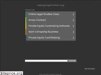 udyogregistration.org