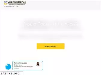 ueco.com.ua