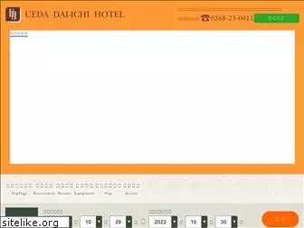 ueda-daiichihotel.jp